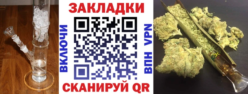Купить закладку Кокаин Мефедрон СОЛЬ МАРИХУАНА ГАШ Лобня