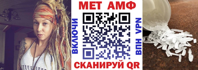 АМФЕТАМИН Premium  Купить закладки  Лобня 