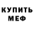 КЕТАМИН VHQ Oksana Kartavenko