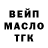 АМФЕТАМИН VHQ Okszana Szingajevszkaja