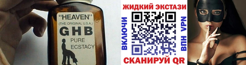 Бутират вода  Купить  Лобня 