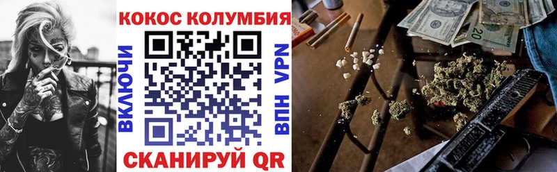 COCAIN Боливия Купить закладки Лобня