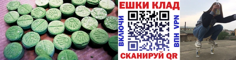 Купить закладки  Лобня  Экстази круглые 