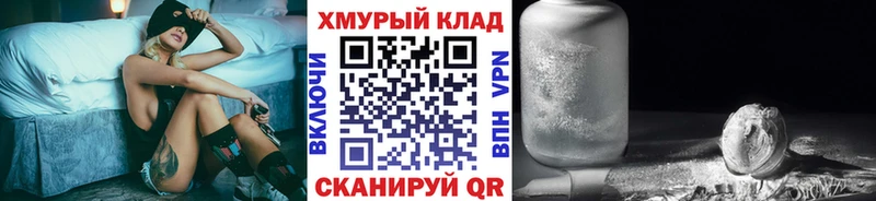 ГЕРОИН хмурый  Купить  Лобня 