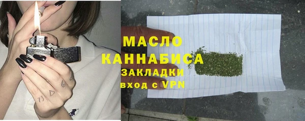 марки nbome Арсеньев