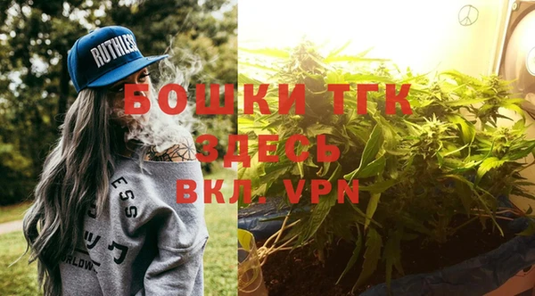 прущая мука Армянск