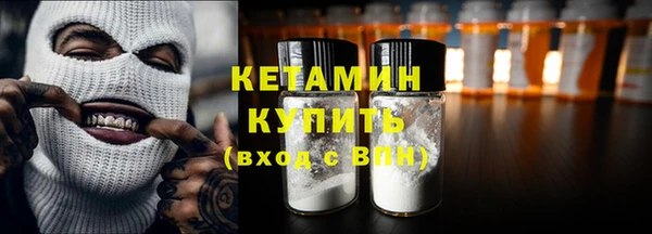 прущая мука Армянск