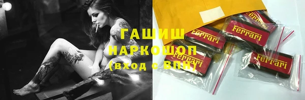 прущая мука Армянск