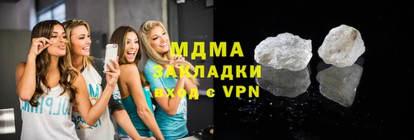 марки nbome Арсеньев