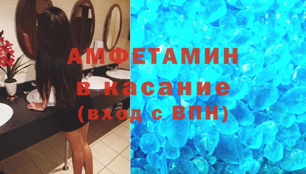прущая мука Армянск