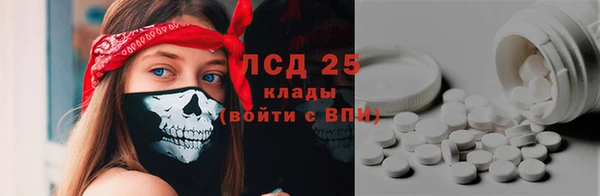 марки nbome Арсеньев