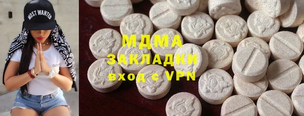 марки nbome Арсеньев