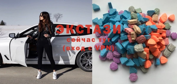 прущая мука Армянск
