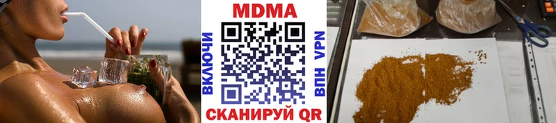 Купить закладки  Лобня  МДМА кристаллы 