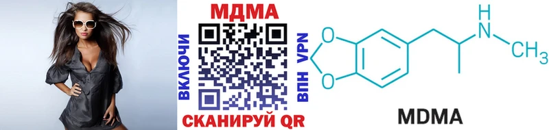 MDMA молли Лобня