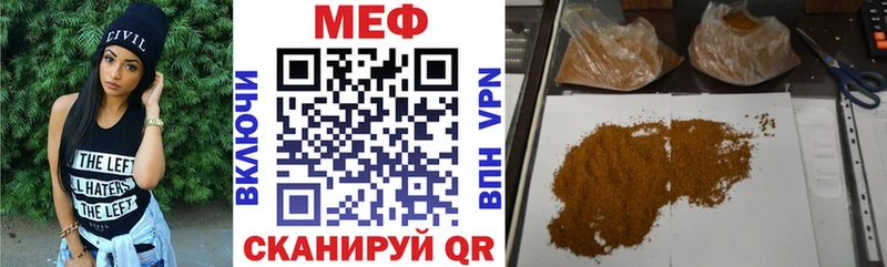 Купить где  Лобня  МЯУ-МЯУ мяу мяу 
