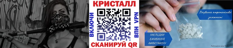 Метамфетамин витя  Купить  Лобня 
